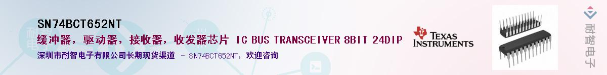 SN74BCT652NT������-�������
