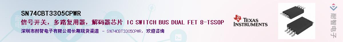SN74CBT3305CPWR����(y��ng)��-�������