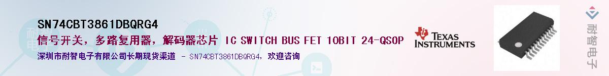 SN74CBT3861DBQRG4������-�������