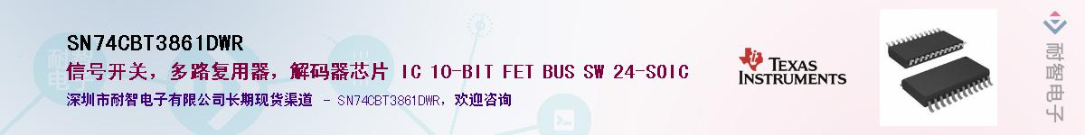 SN74CBT3861DWR������-�������