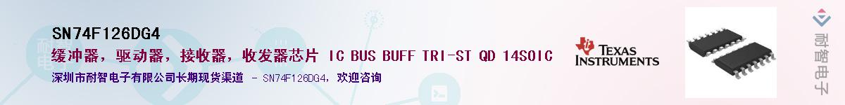 SN74F126DG4������-�������