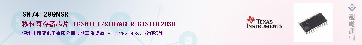 SN74F299NSR������-�������