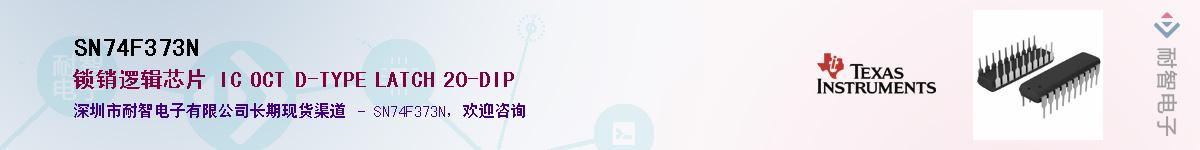 SN74F373N������-�������
