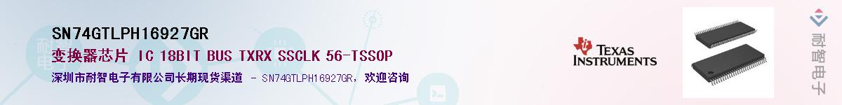 SN74GTLPH16927GR������-�������