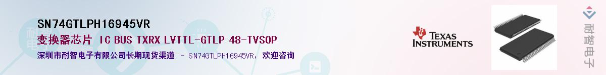 SN74GTLPH16945VR������-�������