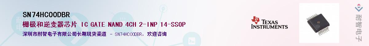 SN74HC00DBR����(y��ng)��-�������