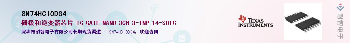 SN74HC10DG4����(y��ng)��-�������