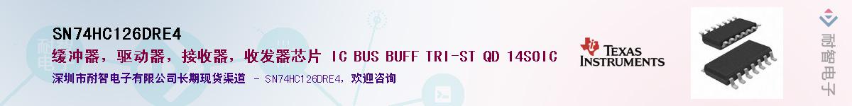 SN74HC126DRE4������-�������