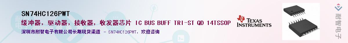 SN74HC126PWT����(y��ng)��-�������