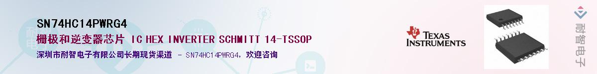 SN74HC14PWRG4����(y��ng)��-�������