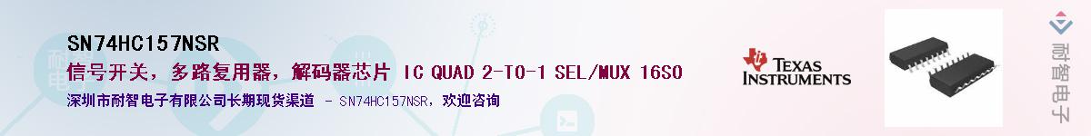 SN74HC157NSR������-�������