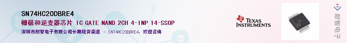 SN74HC20DBRE4����(y��ng)��-�������