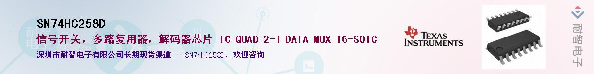 SN74HC258D������-�������