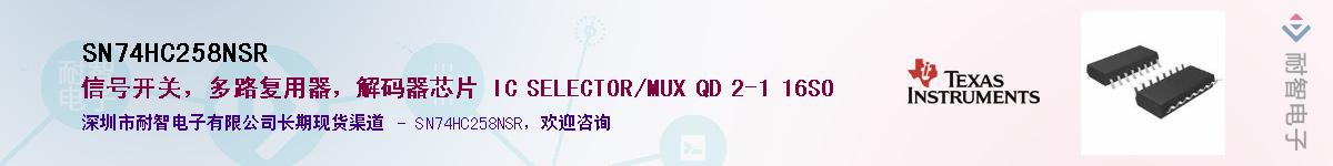 SN74HC258NSR����(y��ng)��-�������