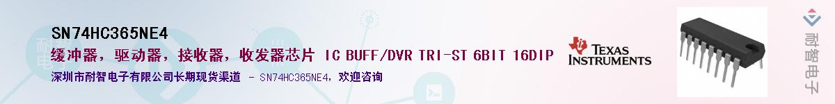 SN74HC365NE4������-�������