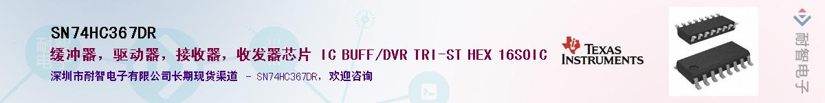 SN74HC367DR������-�������