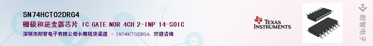 SN74HCT02DRG4������-�������