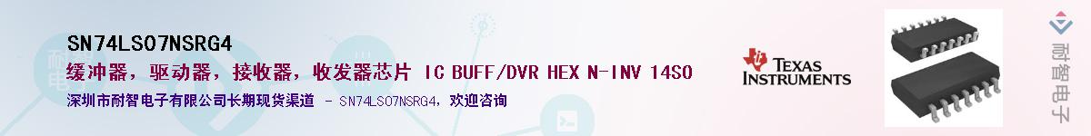 SN74LS07NSRG4������-�������