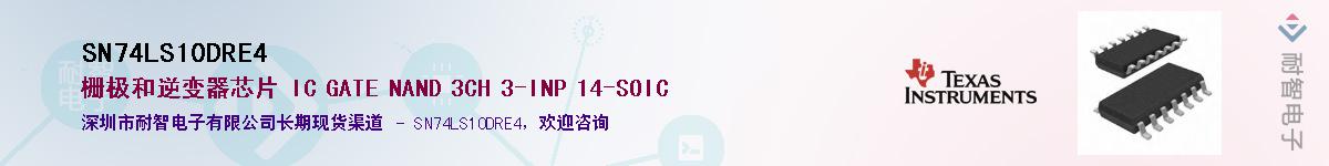 SN74LS10DRE4����(y��ng)��-�������