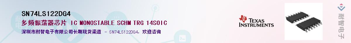 SN74LS122DG4����(y��ng)��-�������