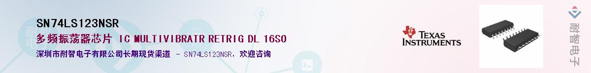 SN74LS123NSR����(y��ng)��-�������