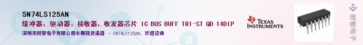 SN74LS125AN������-�������