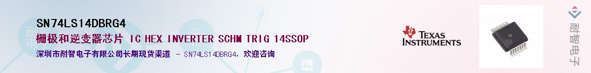 SN74LS14DBRG4������-�������