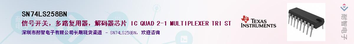 SN74LS258BN������-�������