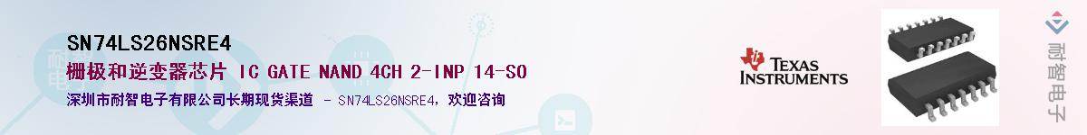 SN74LS26NSRE4������-�������