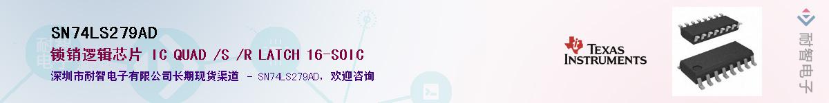 SN74LS279AD������-�������