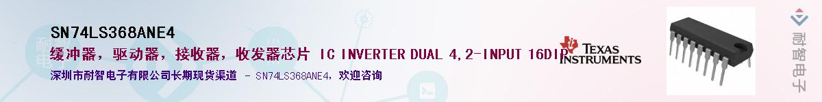 SN74LS368ANE4������-�������