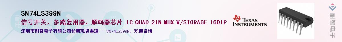 SN74LS399N������-�������