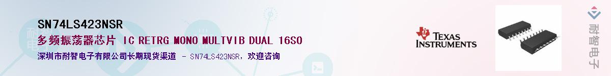 SN74LS423NSR����(y��ng)��-�������