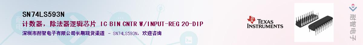 SN74LS593N������-�������