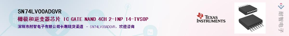 SN74LV00ADGVR����(y��ng)��-�������