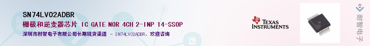SN74LV02ADBR������-�������