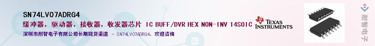 SN74LV07ADRG4������-�������