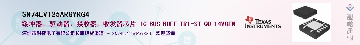 SN74LV125ARGYRG4������-�������