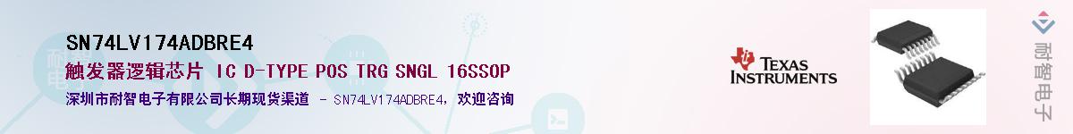 SN74LV174ADBRE4������-�������