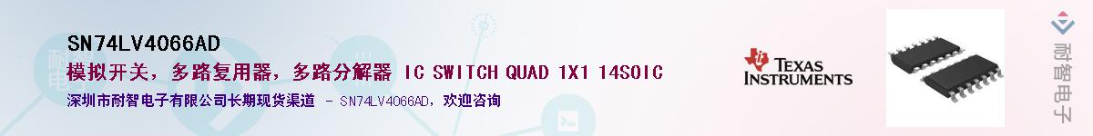 SN74LV4066AD������-�������