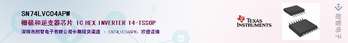 SN74LVC04APW������-�������