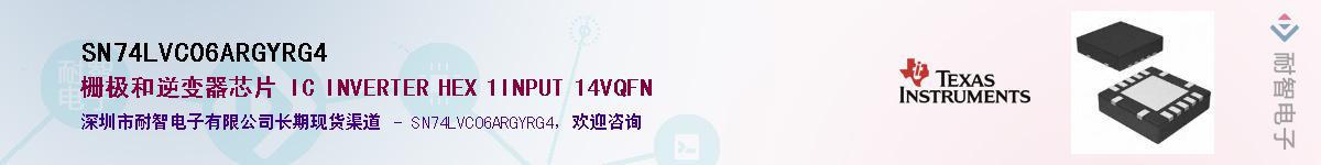 SN74LVC06ARGYRG4����(y��ng)��-�������