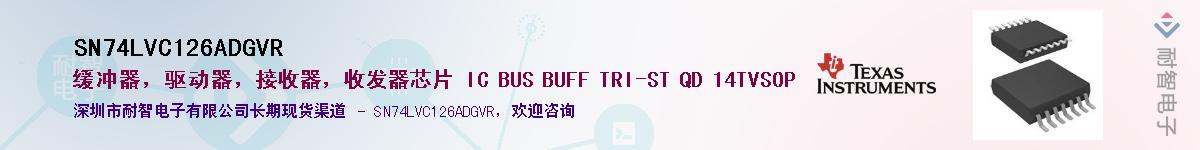 SN74LVC126ADGVR������-�������