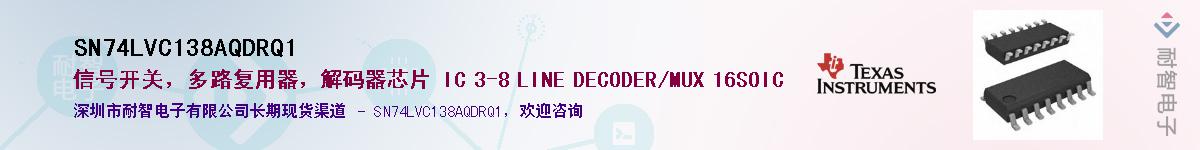 SN74LVC138AQDRQ1������-�������