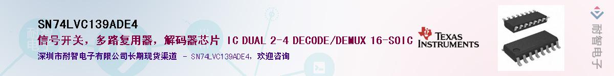 SN74LVC139ADE4������-�������
