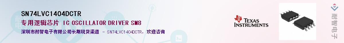 SN74LVC1404DCTR������-�������