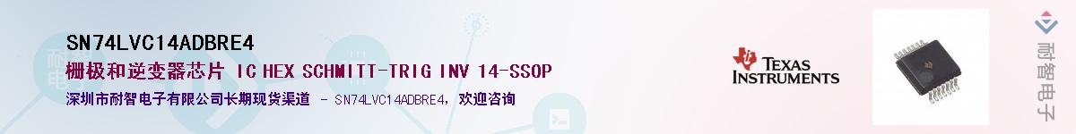 SN74LVC14ADBRE4������-�������