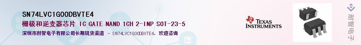 SN74LVC1G00DBVTE4����(y��ng)��-�������