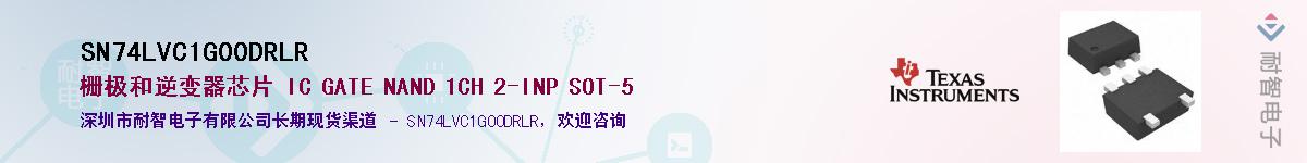 SN74LVC1G00DRLR����(y��ng)��-�������