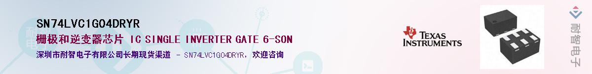 SN74LVC1G04DRYR������-�������